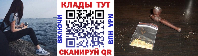 Наркота Воскресенск КОКАИН MEGA ТОР МЕФ A-PVP