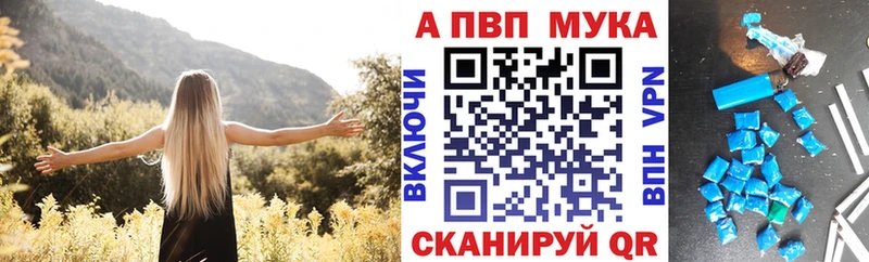 наркошоп  Воскресенск  Альфа ПВП крисы CK 