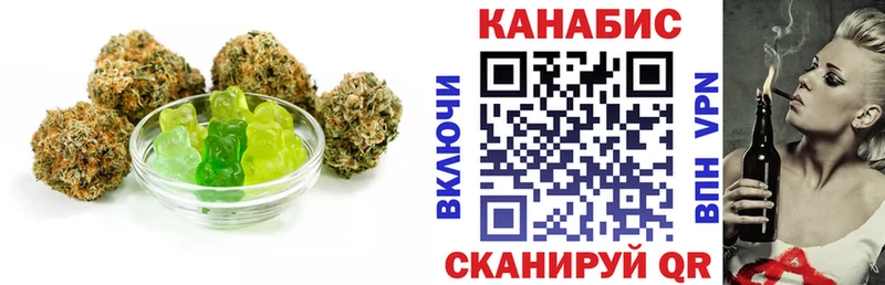 Cannafood марихуана  где продают наркотики  Воскресенск 