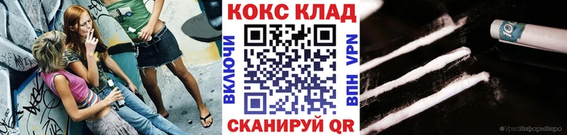 МЕГА маркетплейс  Воскресенск  Кокаин Columbia 