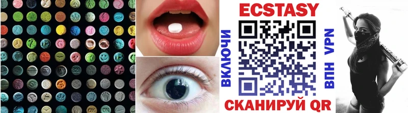 hydra онион  Воскресенск  Экстази 300 mg 