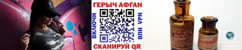 Героин герыч  KRAKEN вход  Воскресенск 