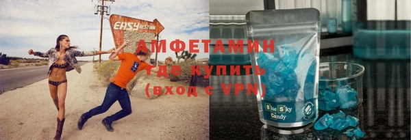 герыч Белокуриха
