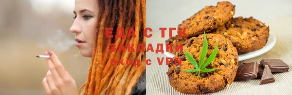прущая мука Белоозёрский