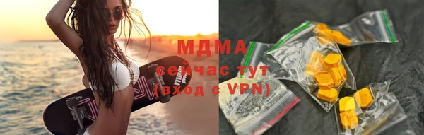 герыч Белокуриха