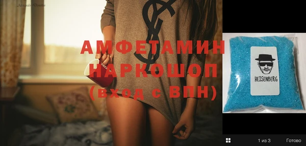 прущая мука Белоозёрский