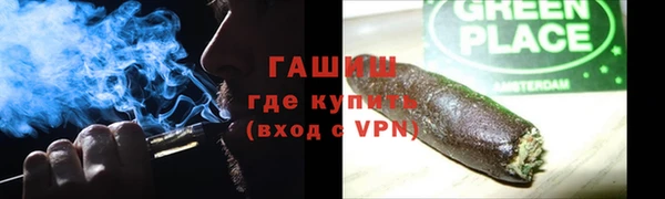 герыч Белокуриха