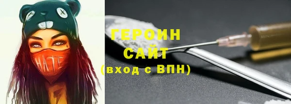 альфа пвп Семёнов