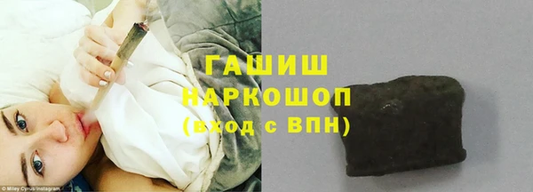 герыч Белокуриха
