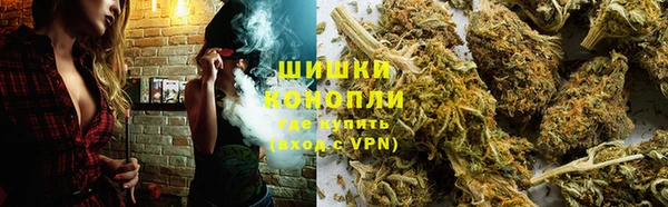 герыч Белокуриха
