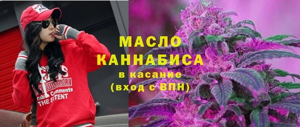 герыч Белокуриха