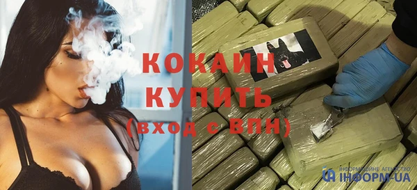 кокс Беломорск