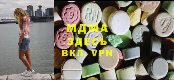 герыч Белокуриха