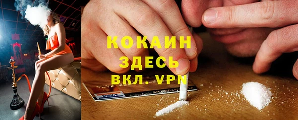 герыч Белокуриха