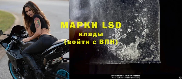 герыч Белокуриха