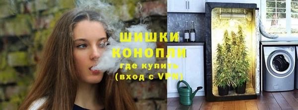 герыч Белокуриха