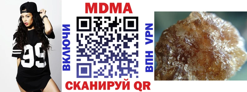 ОМГ ОМГ сайт  Воскресенск  МДМА crystal 