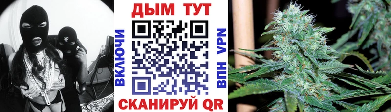 даркнет сайт Воскресенск Бошки Шишки VHQ
